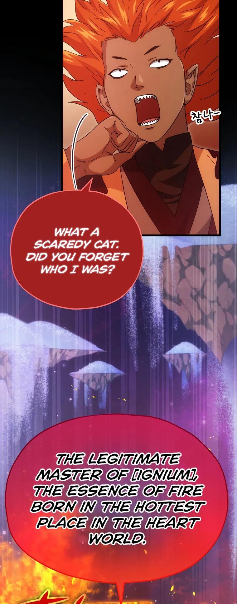 My Dad Is Too Strong Chapter 121 — Page 14