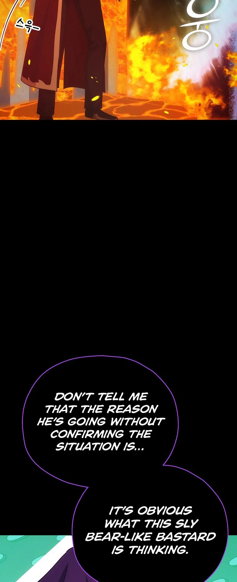 My Dad Is Too Strong Chapter 121 — Page 17
