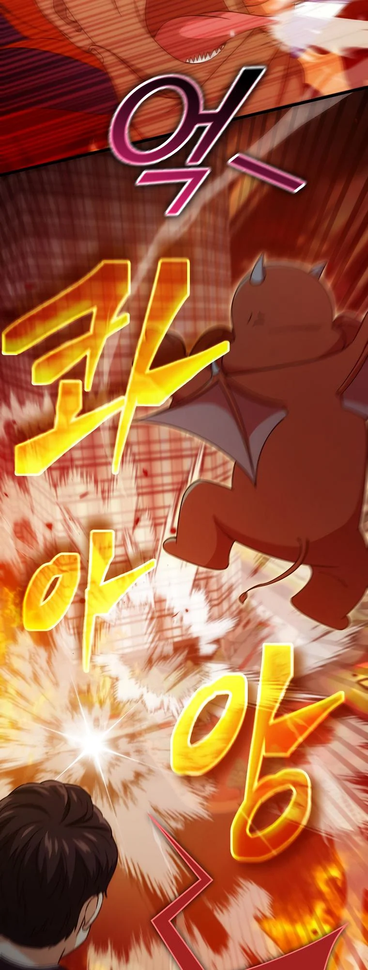My Dad Is Too Strong Chapter 121 — Page 34