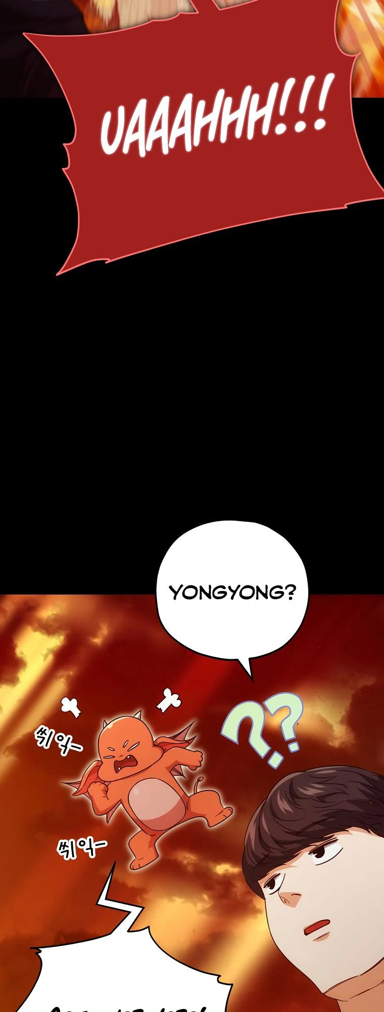 My Dad Is Too Strong Chapter 121 — Page 35