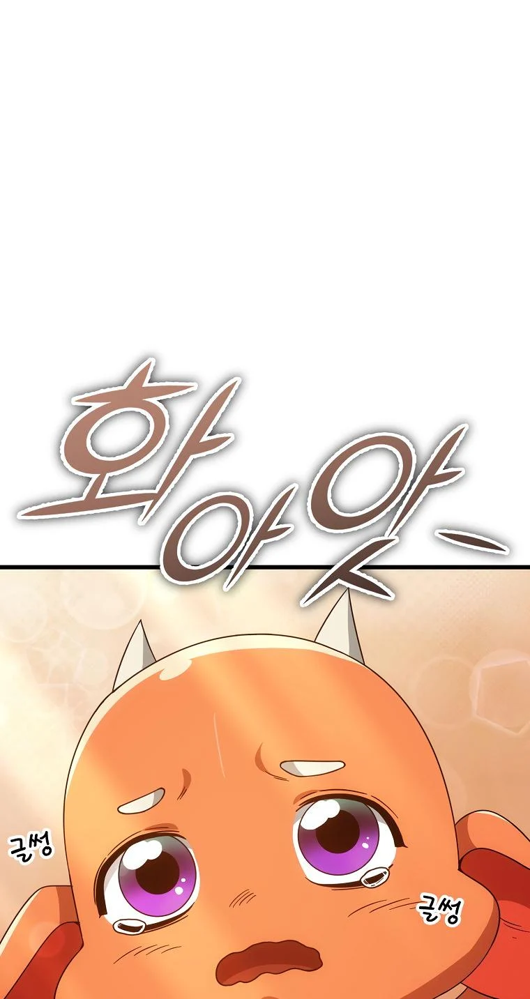 My Dad Is Too Strong Chapter 121 — Page 63