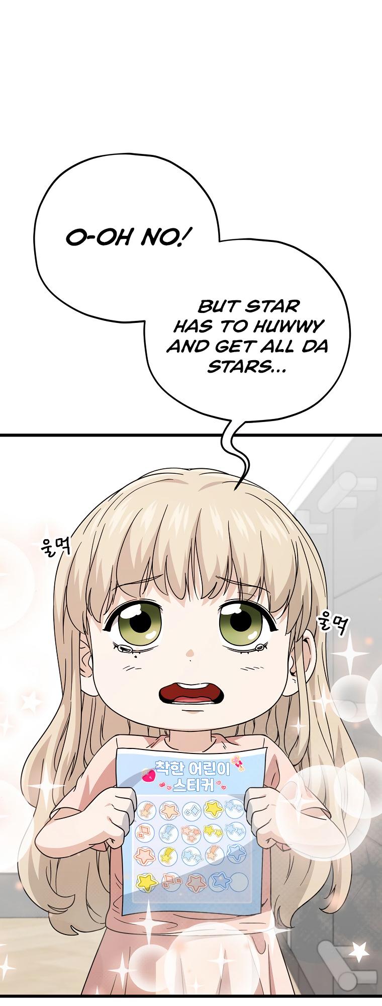 My Dad Is Too Strong Chapter 122 — Page 5