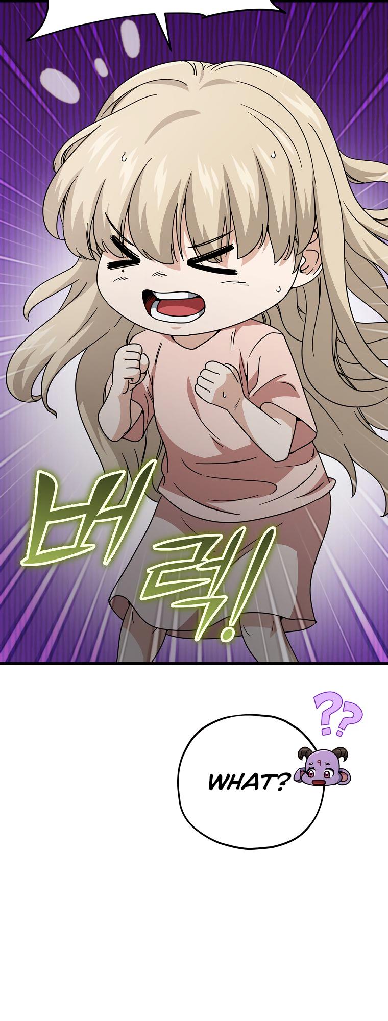 My Dad Is Too Strong Chapter 122 — Page 12