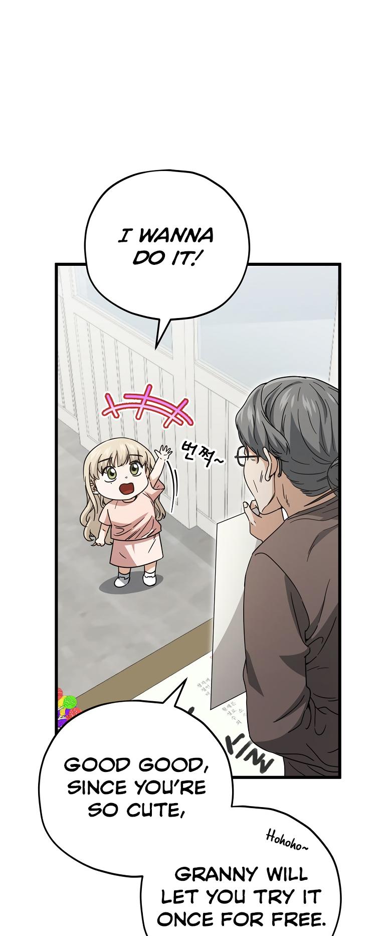 My Dad Is Too Strong Chapter 122 — Page 35