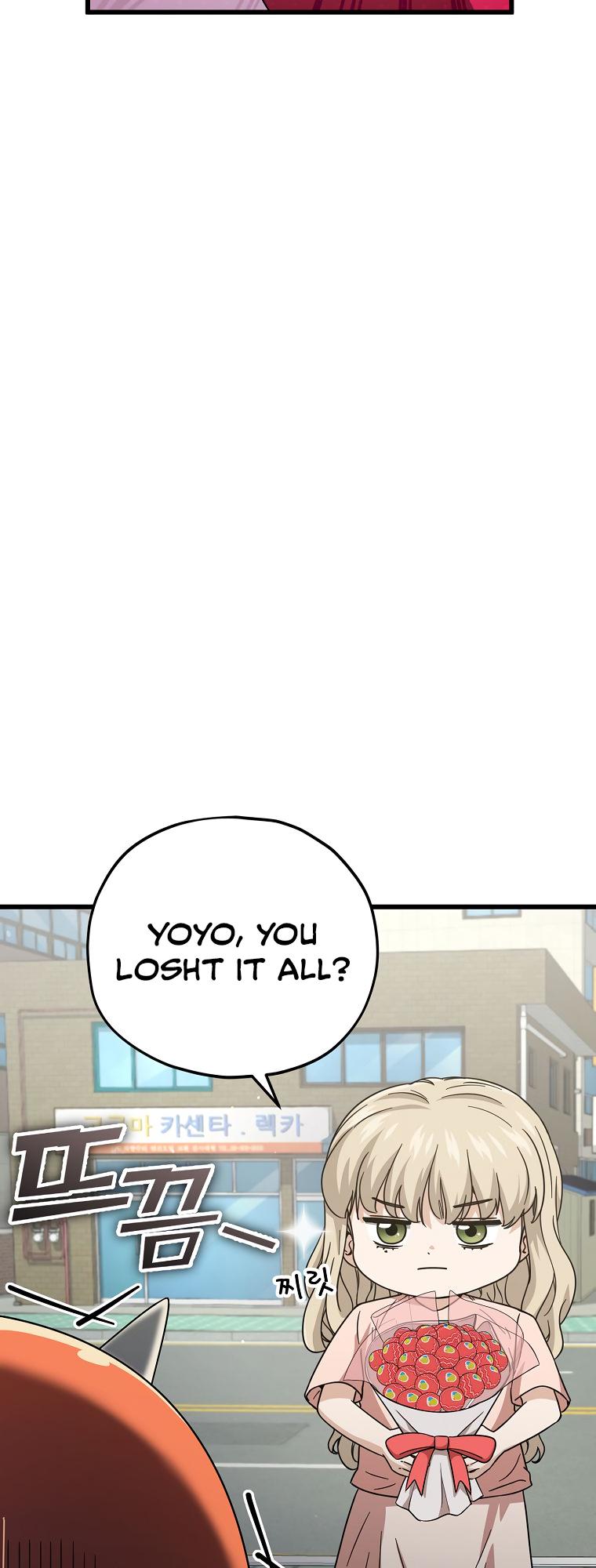 My Dad Is Too Strong Chapter 122 — Page 48