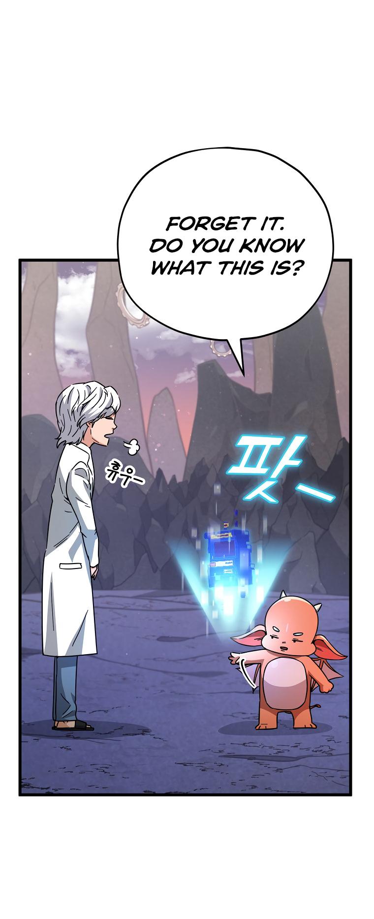 My Dad Is Too Strong Chapter 122 — Page 70