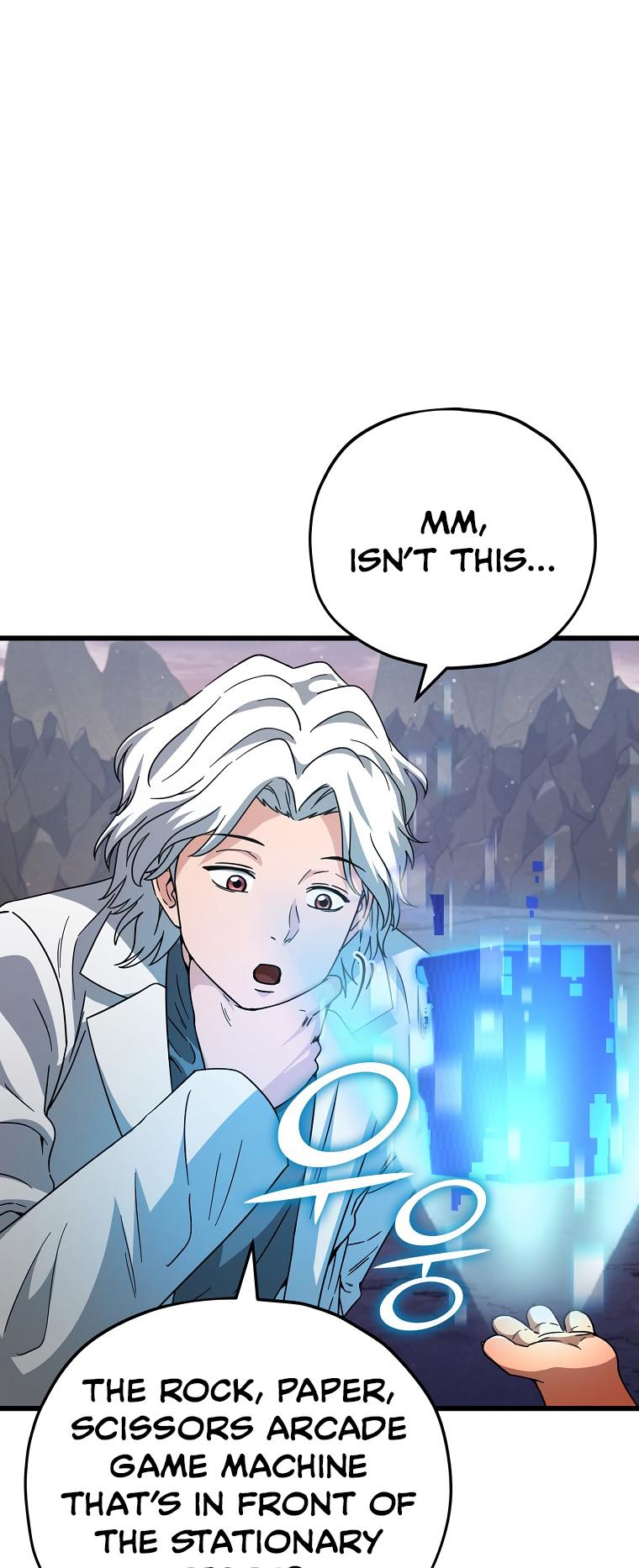 My Dad Is Too Strong Chapter 122 — Page 71