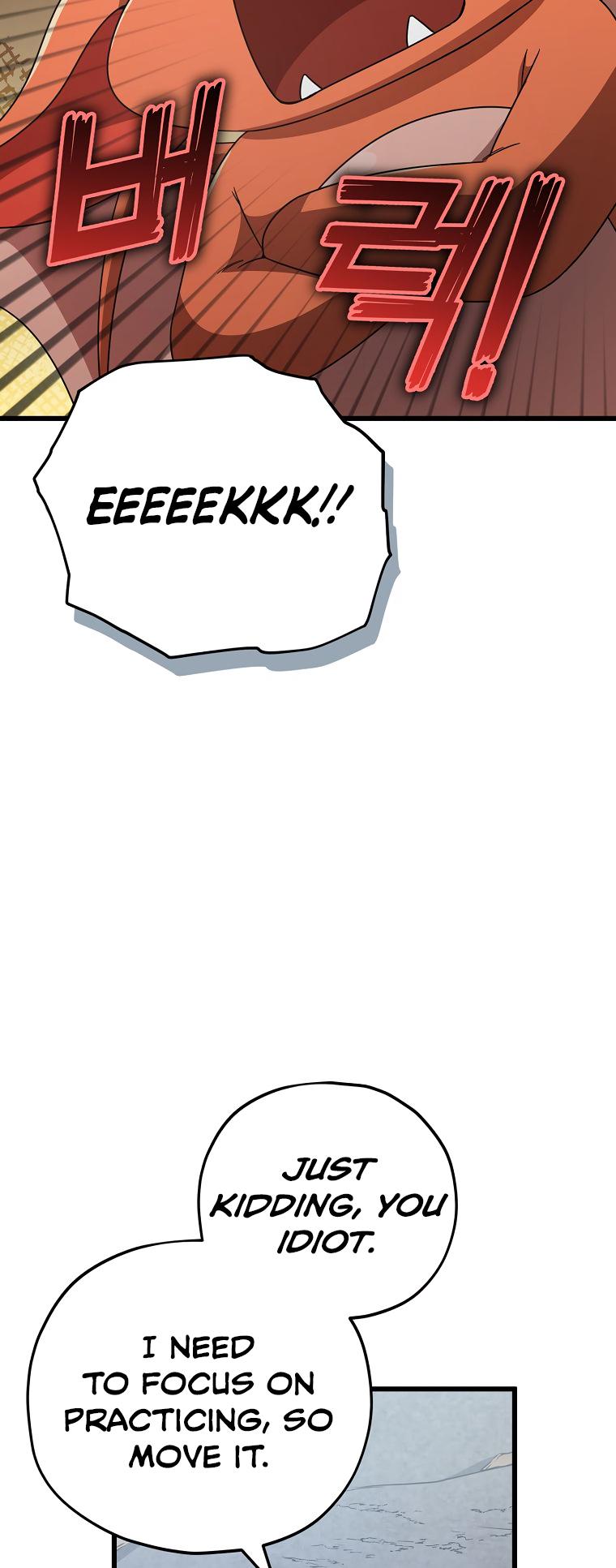 My Dad Is Too Strong Chapter 122 — Page 79