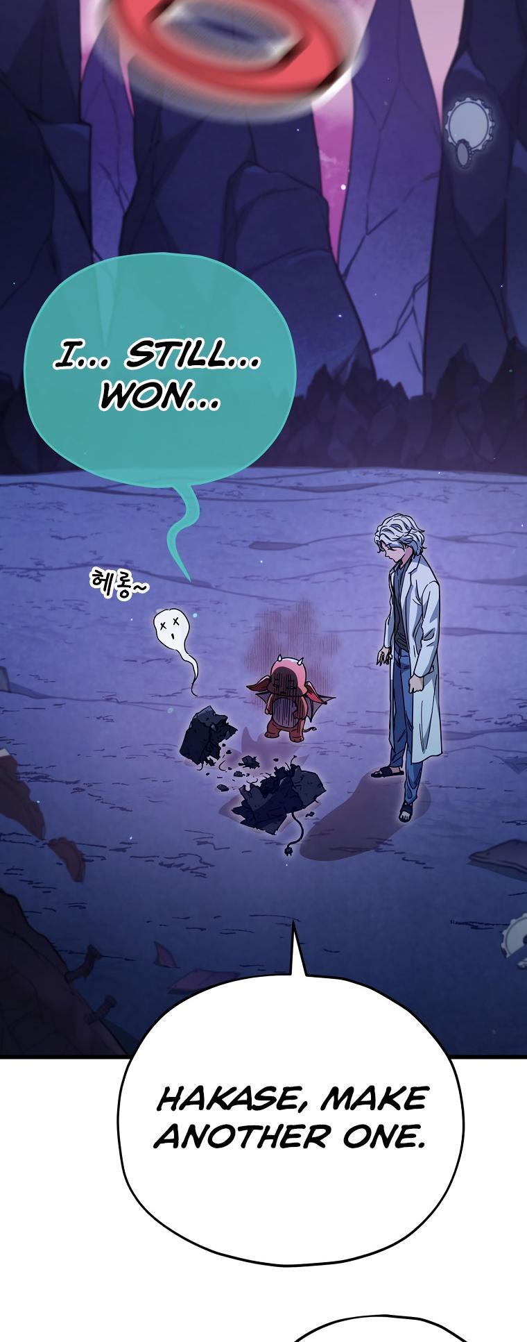 My Dad Is Too Strong Chapter 122 — Page 84