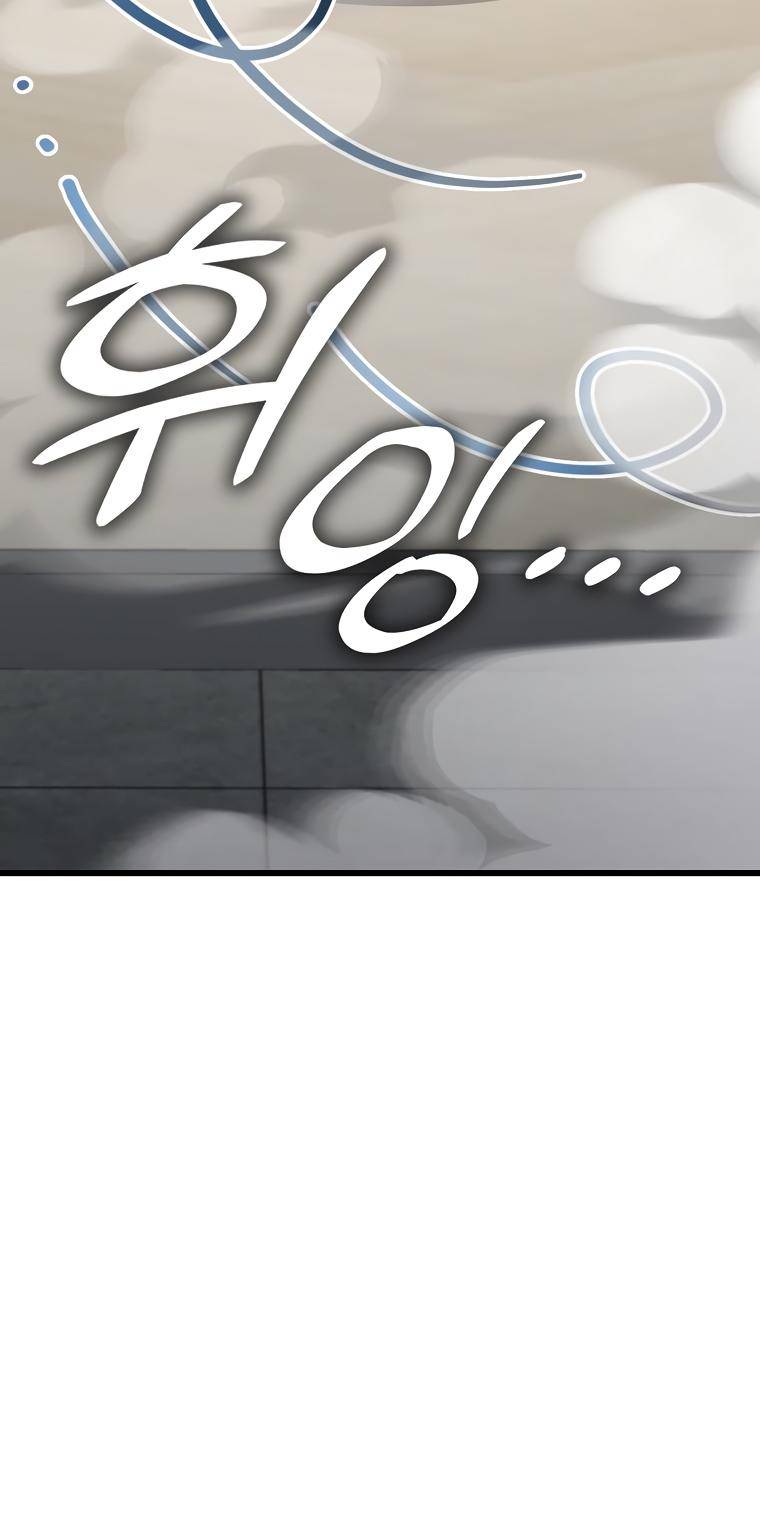 My Dad Is Too Strong Chapter 123 — Page 8