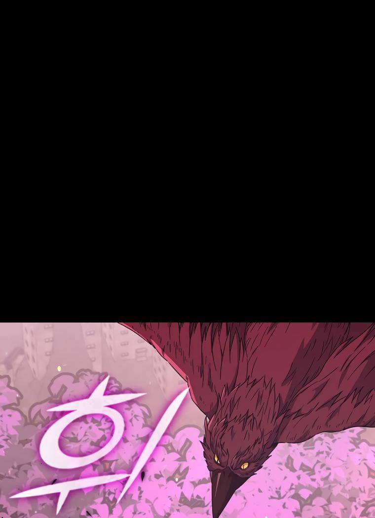 My Dad Is Too Strong Chapter 123 — Page 101