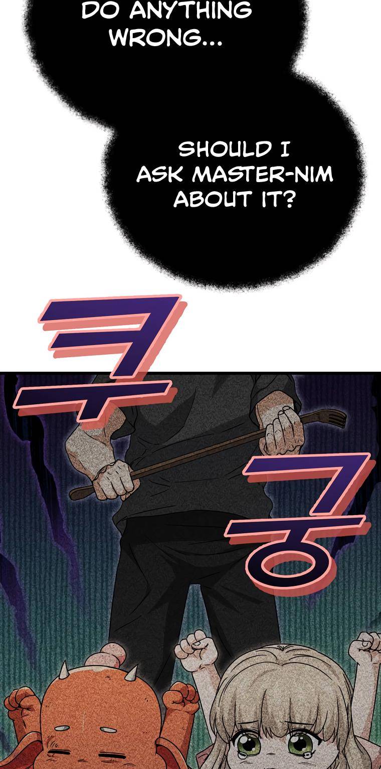 My Dad Is Too Strong Chapter 123 — Page 13