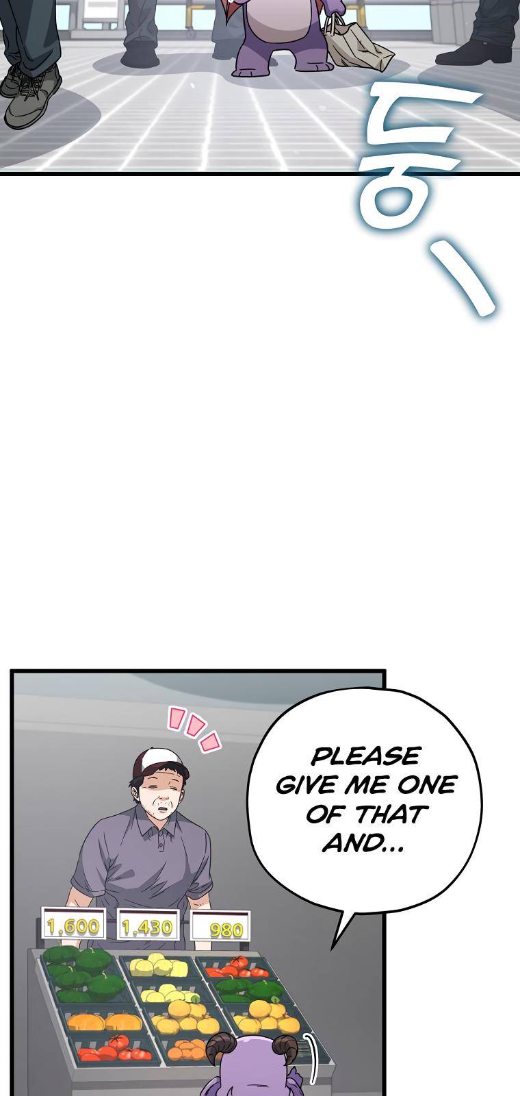 My Dad Is Too Strong Chapter 123 — Page 22