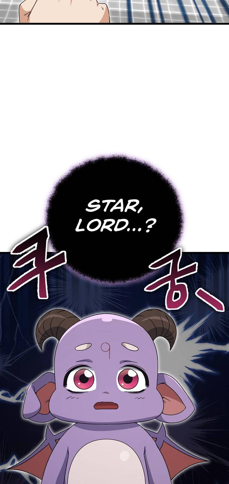 My Dad Is Too Strong Chapter 123 — Page 27