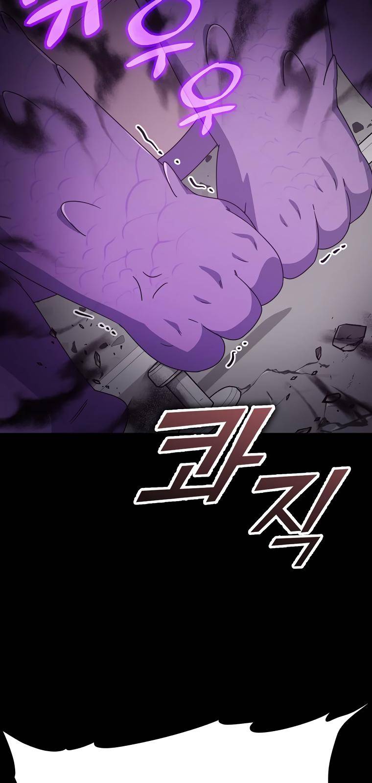 My Dad Is Too Strong Chapter 123 — Page 53