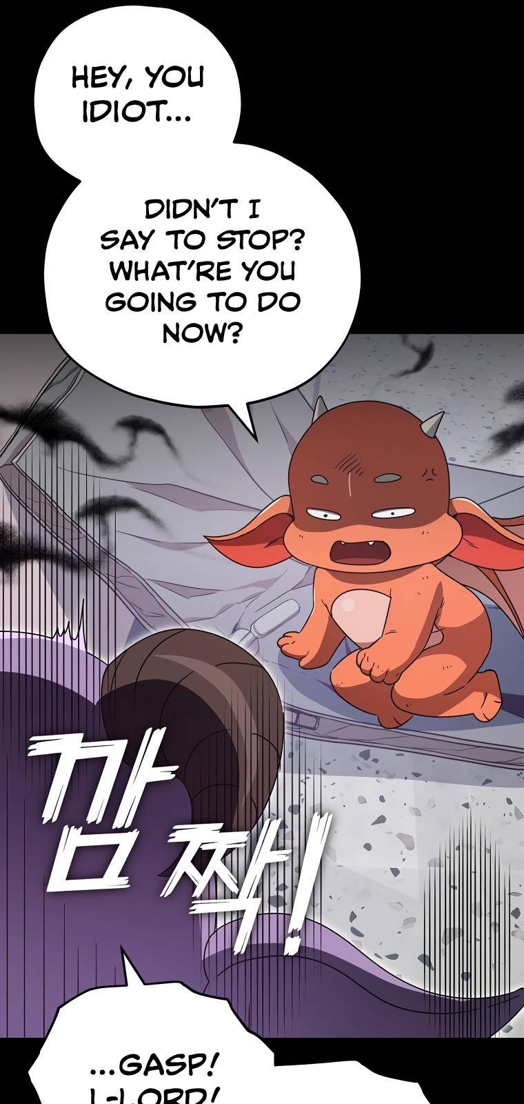 My Dad Is Too Strong Chapter 123 — Page 59