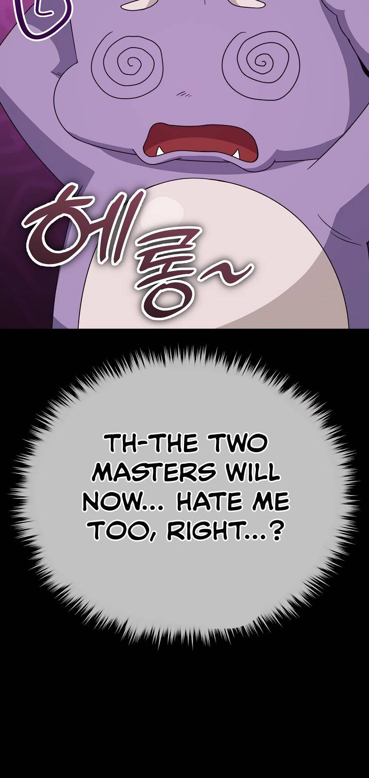 My Dad Is Too Strong Chapter 123 — Page 61