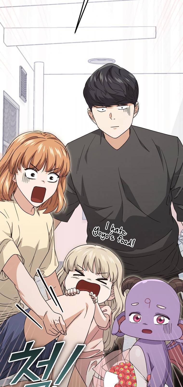 My Dad Is Too Strong Chapter 123 — Page 83