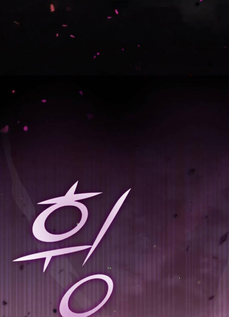 My Dad Is Too Strong Chapter 123 — Page 93