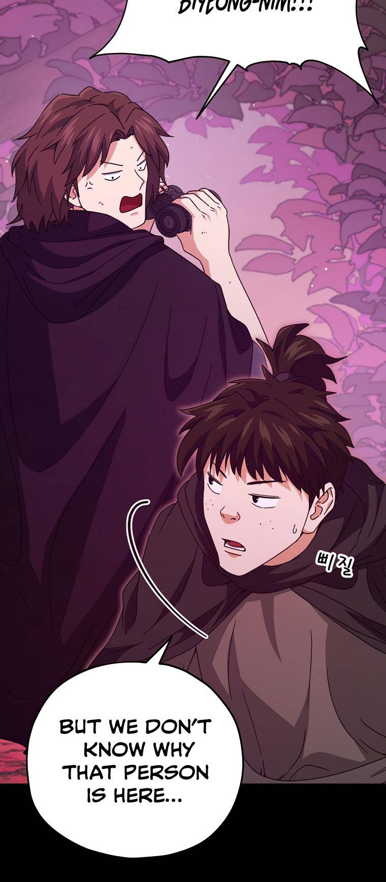 My Dad Is Too Strong Chapter 124 — Page 18
