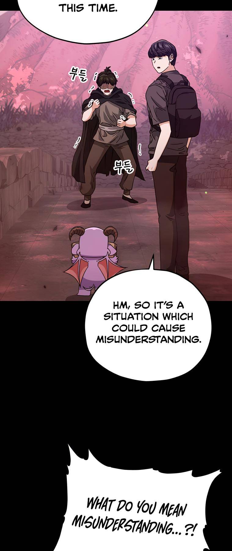 My Dad Is Too Strong Chapter 124 — Page 33