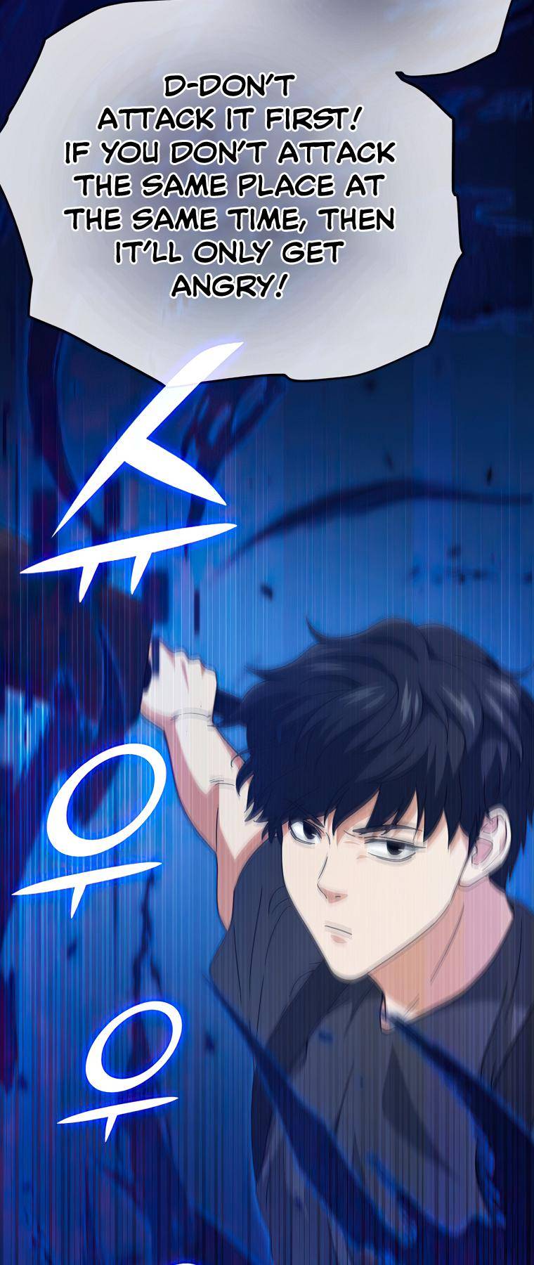 My Dad Is Too Strong Chapter 124 — Page 55