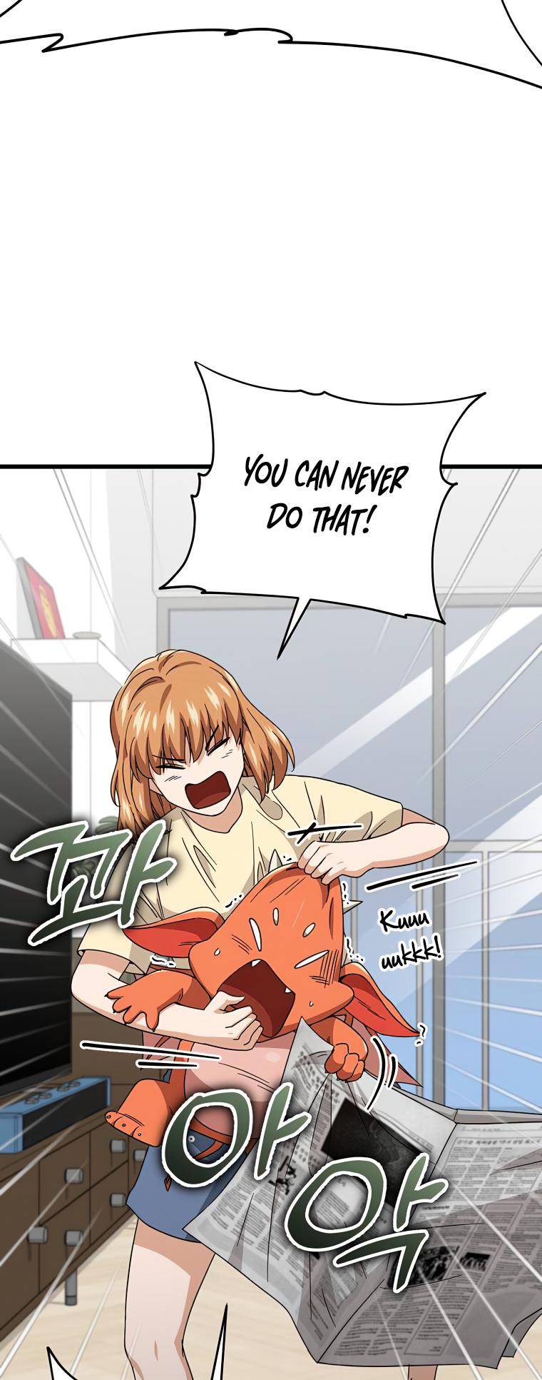 My Dad Is Too Strong Chapter 125 — Page 3