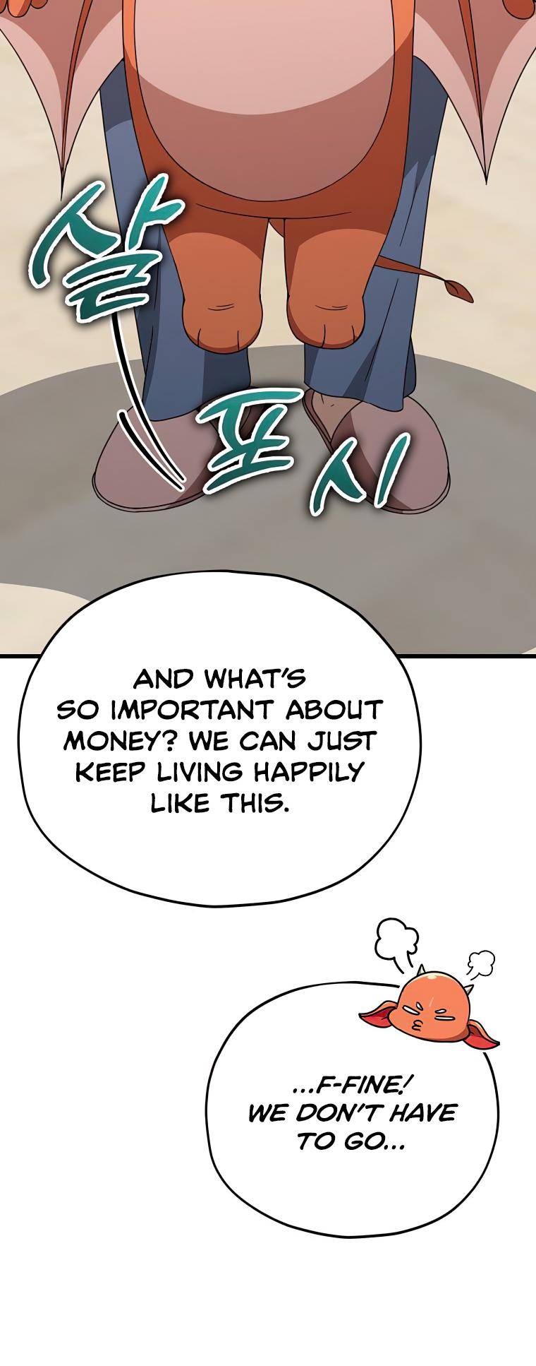 My Dad Is Too Strong Chapter 125 — Page 8