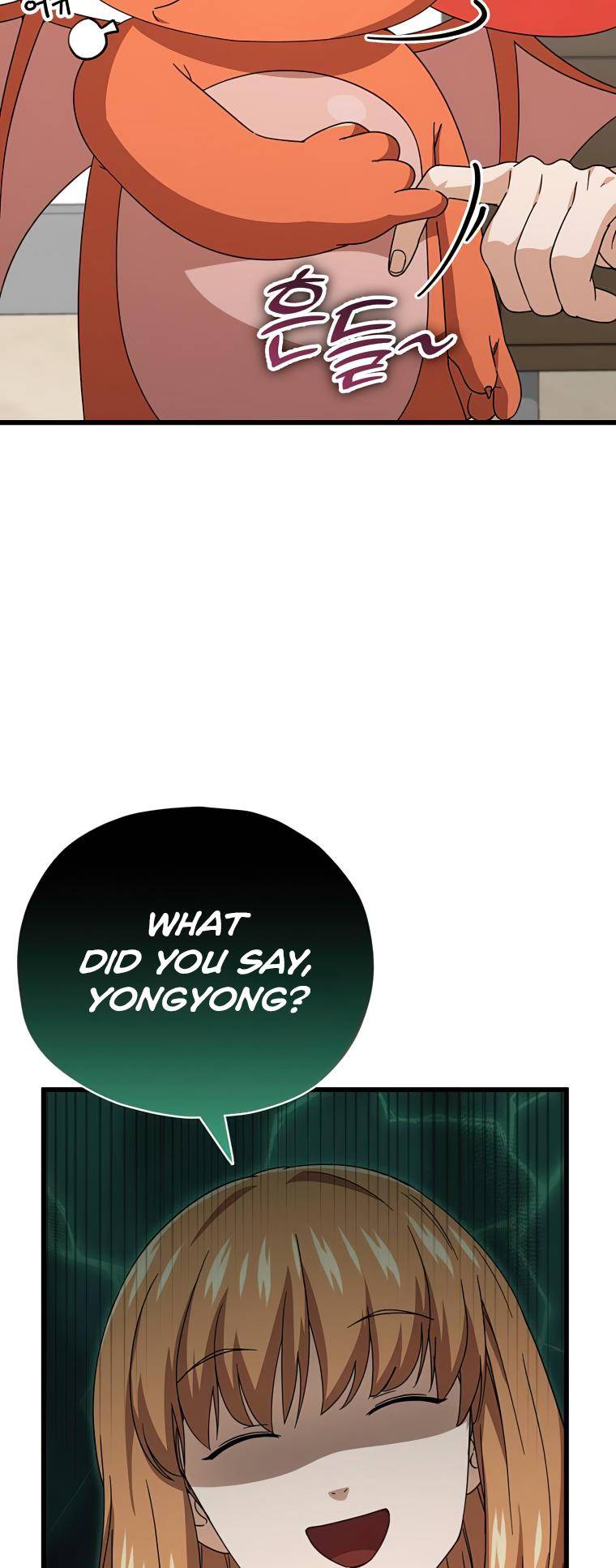 My Dad Is Too Strong Chapter 125 — Page 11