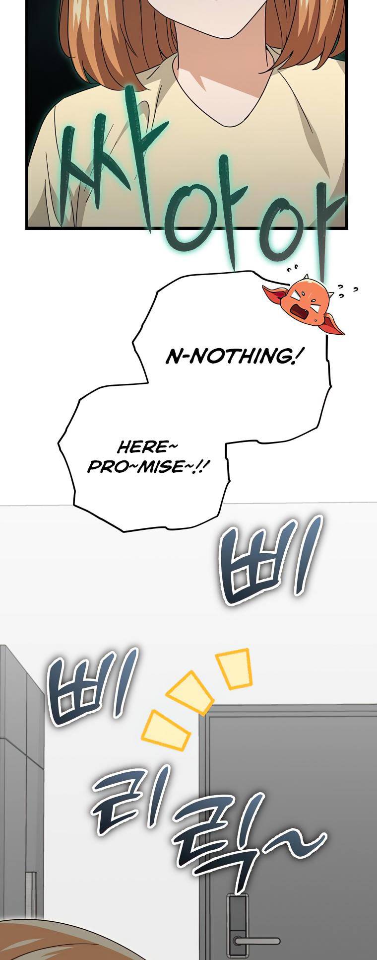 My Dad Is Too Strong Chapter 125 — Page 12