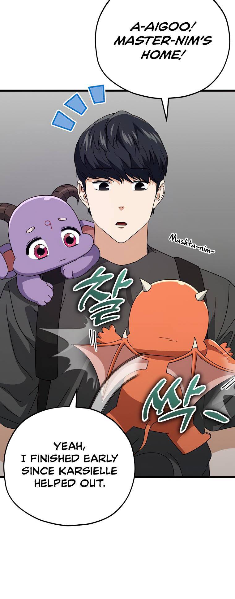 My Dad Is Too Strong Chapter 125 — Page 14
