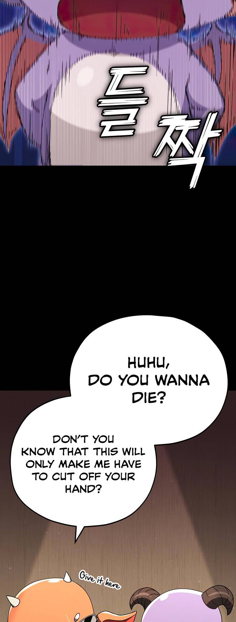 My Dad Is Too Strong Chapter 125 — Page 27