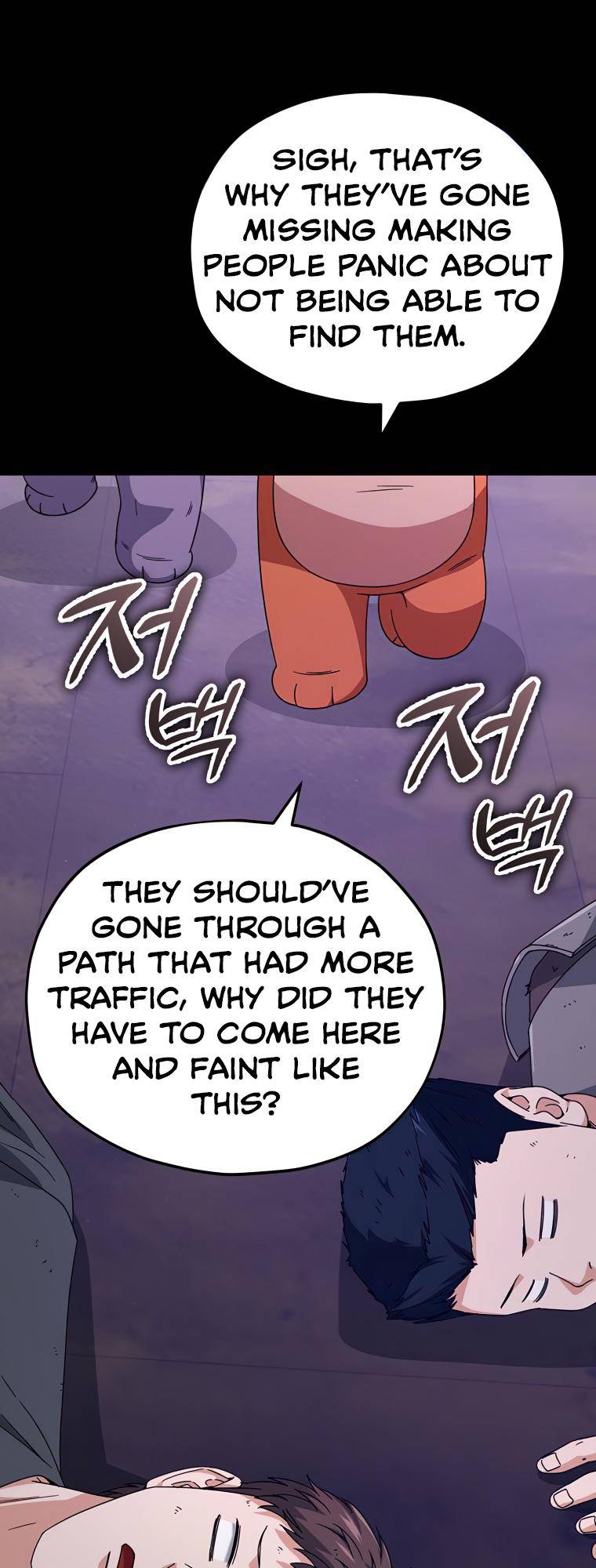 My Dad Is Too Strong Chapter 125 — Page 31