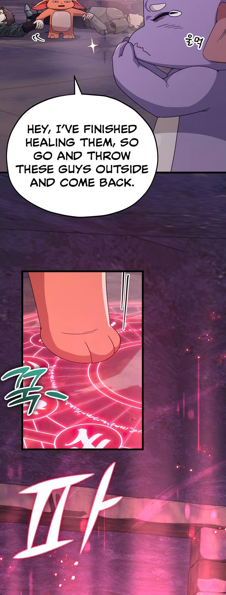 My Dad Is Too Strong Chapter 125 — Page 38