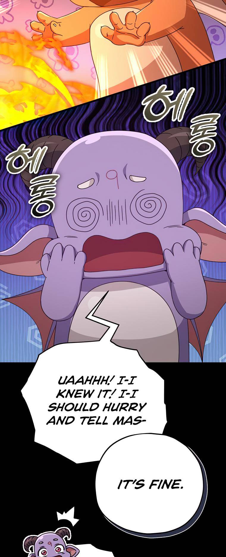 My Dad Is Too Strong Chapter 125 — Page 56