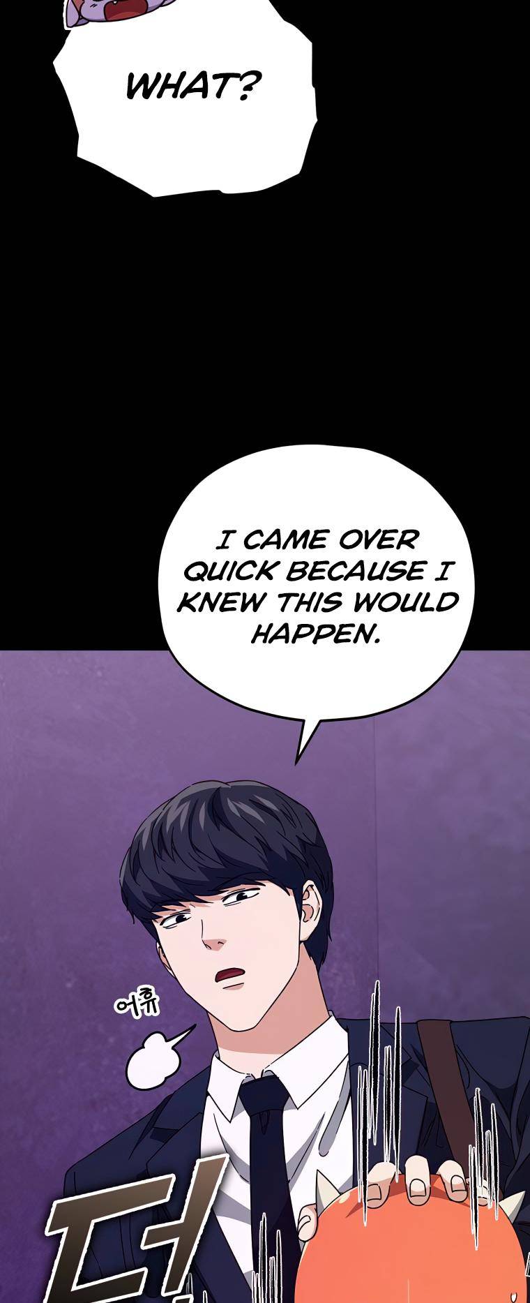 My Dad Is Too Strong Chapter 125 — Page 57