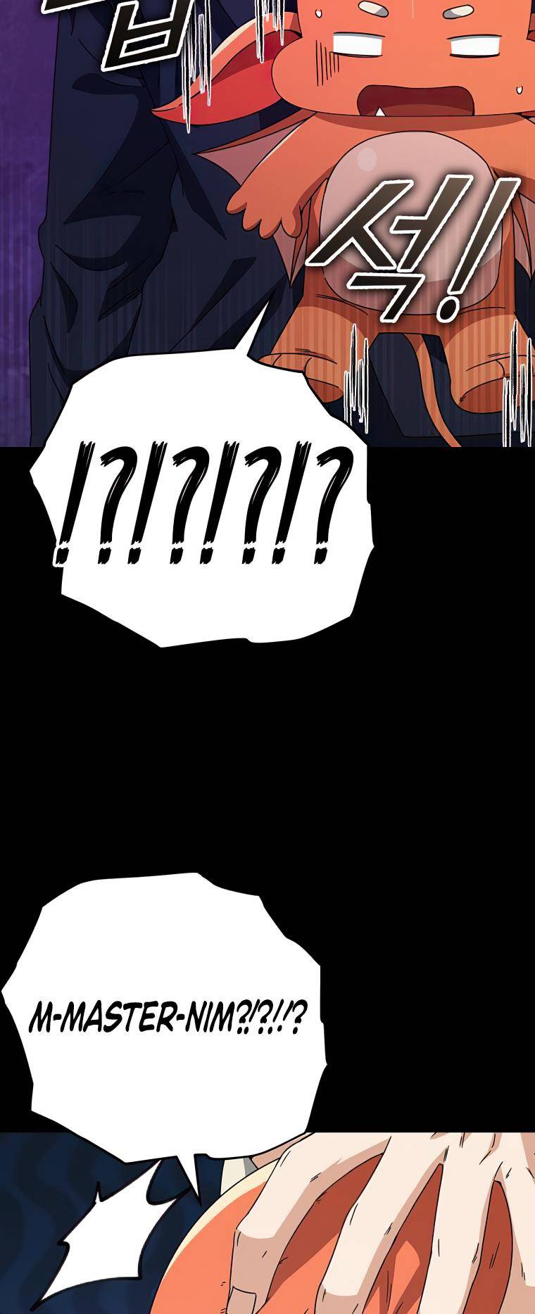 My Dad Is Too Strong Chapter 125 — Page 58