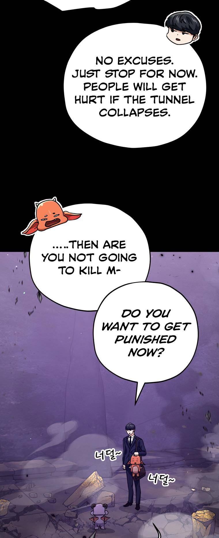 My Dad Is Too Strong Chapter 125 — Page 60