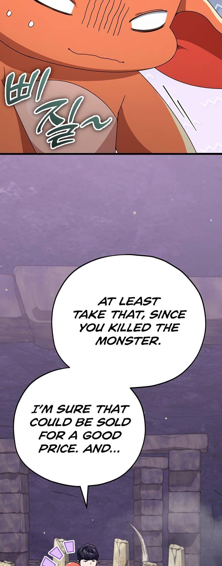 My Dad Is Too Strong Chapter 125 — Page 67