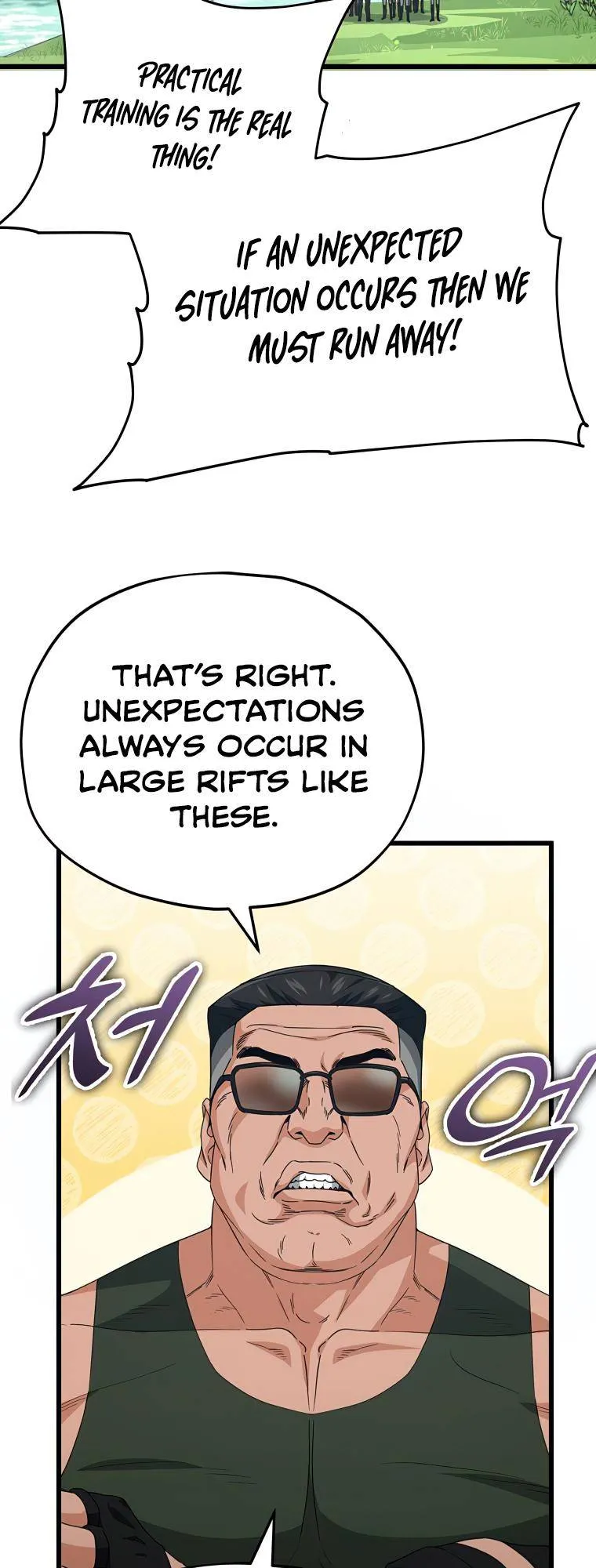 My Dad Is Too Strong Chapter 126 — Page 14