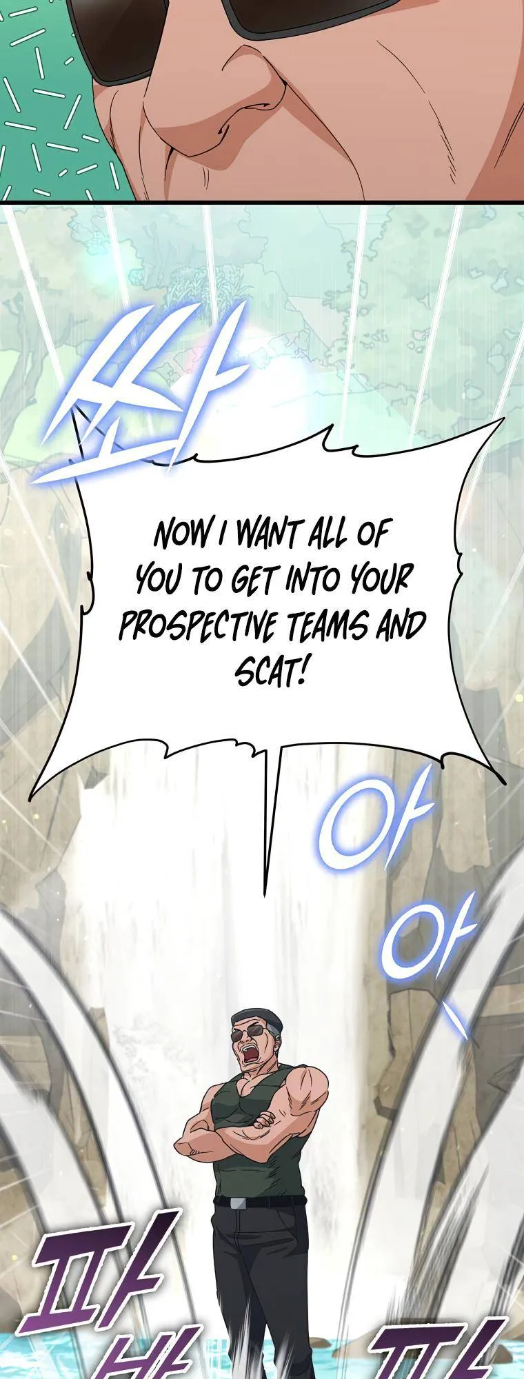 My Dad Is Too Strong Chapter 126 — Page 17