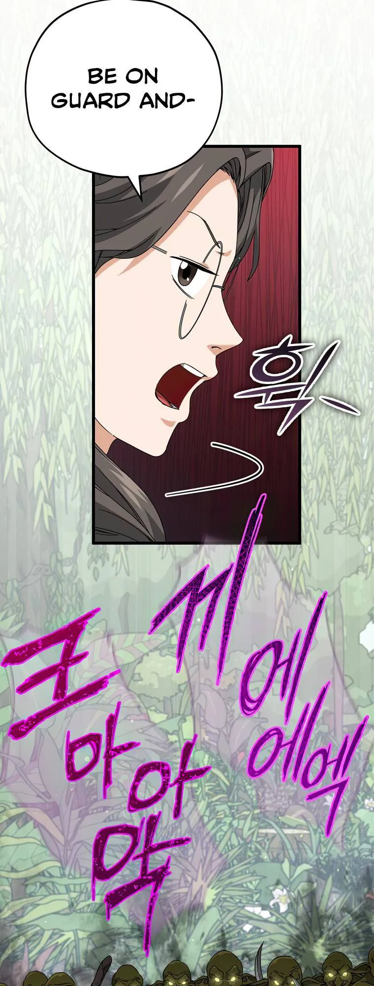 My Dad Is Too Strong Chapter 126 — Page 29