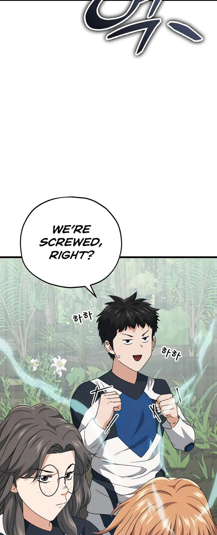 My Dad Is Too Strong Chapter 126 — Page 31