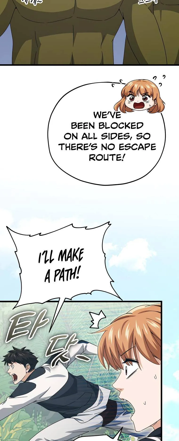 My Dad Is Too Strong Chapter 126 — Page 34