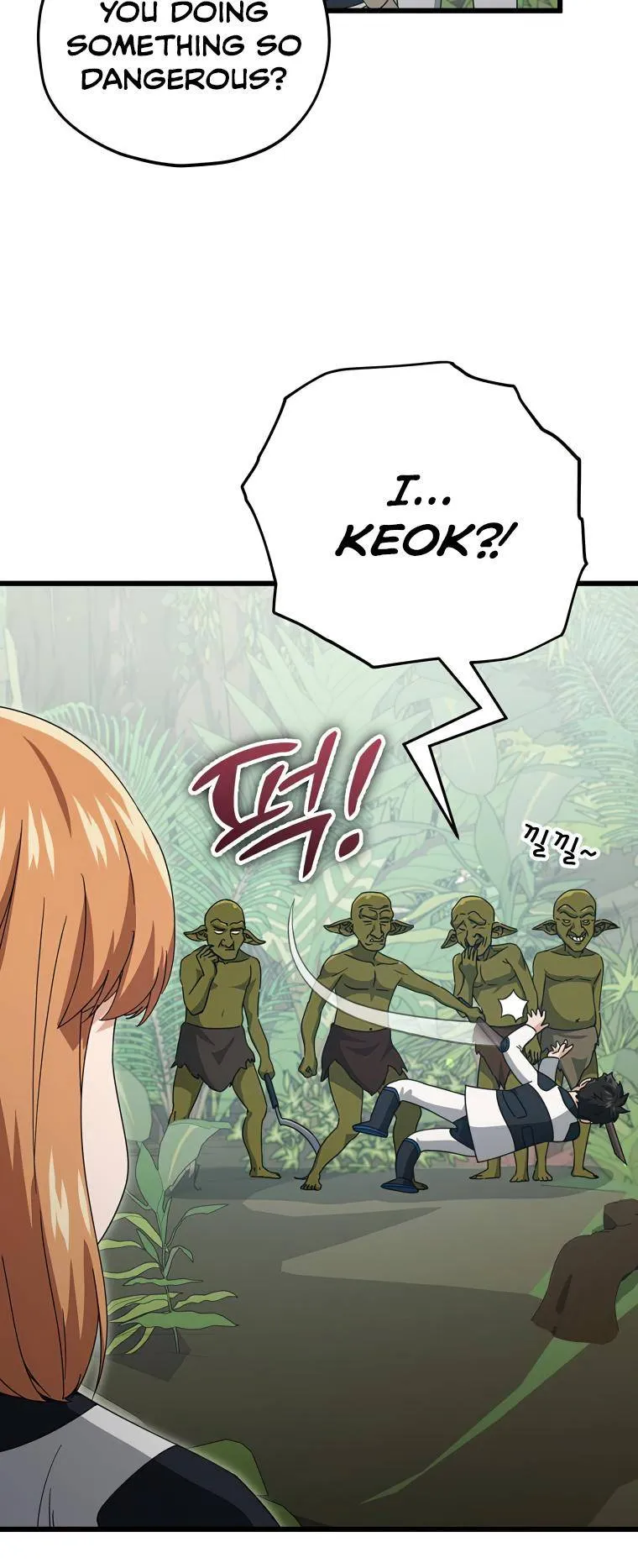 My Dad Is Too Strong Chapter 126 — Page 37