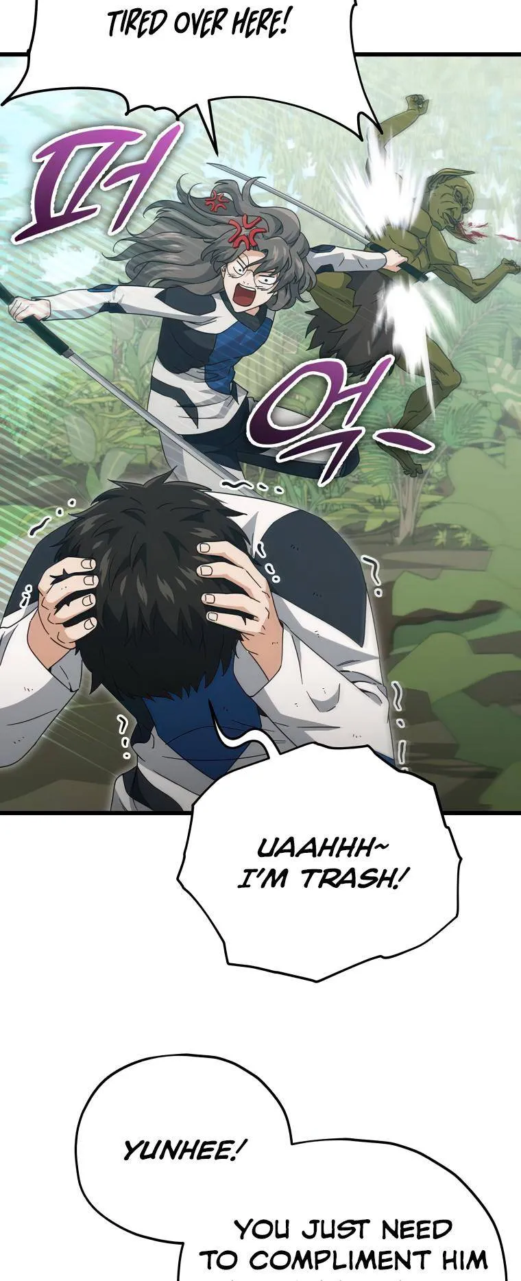 My Dad Is Too Strong Chapter 126 — Page 43