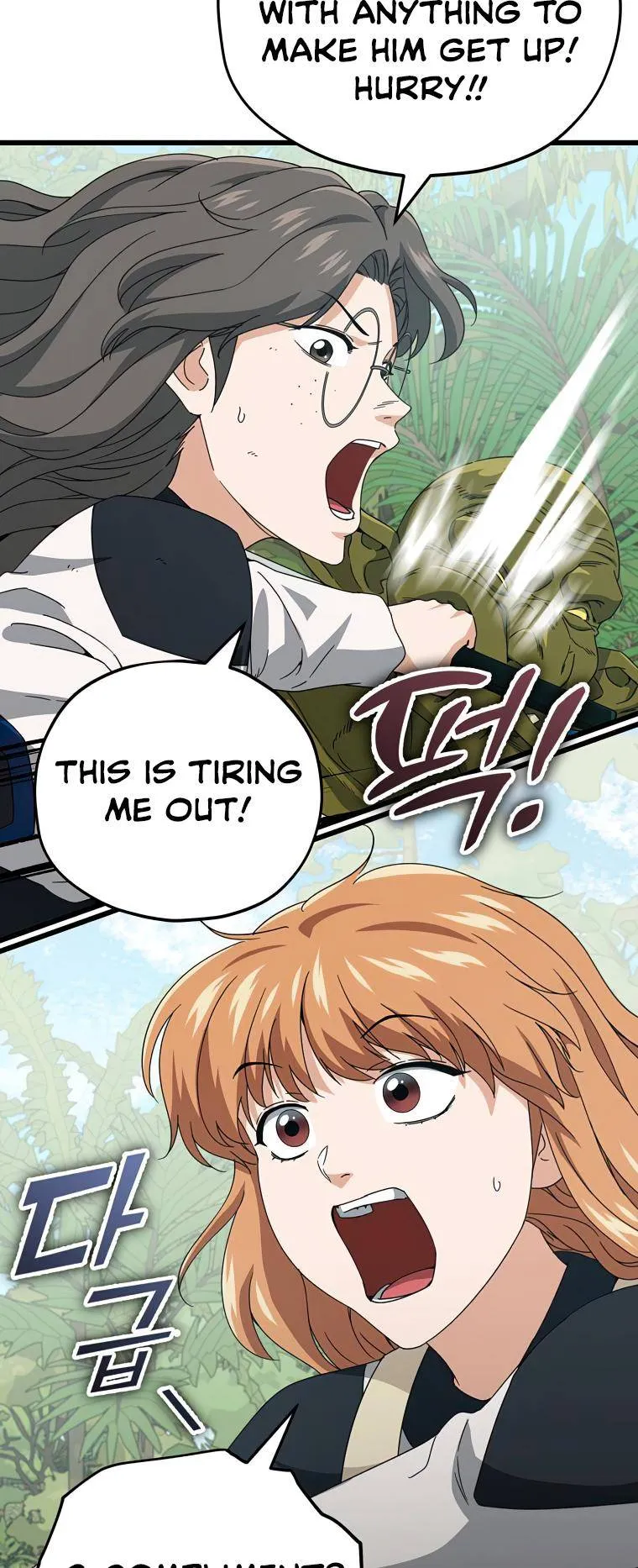 My Dad Is Too Strong Chapter 126 — Page 44