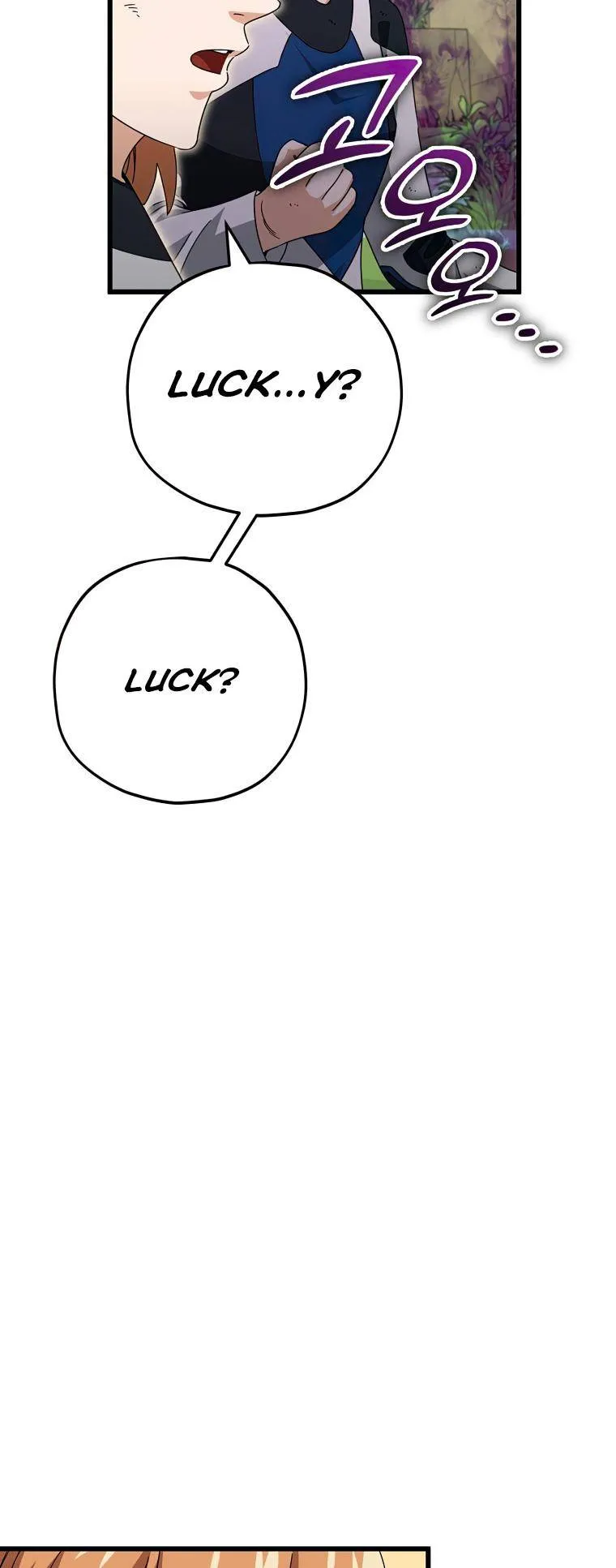 My Dad Is Too Strong Chapter 126 — Page 57