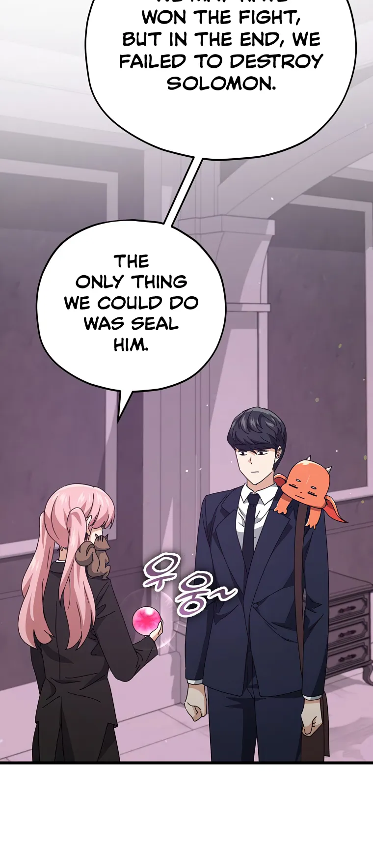 My Dad Is Too Strong Chapter 128 — Page 14