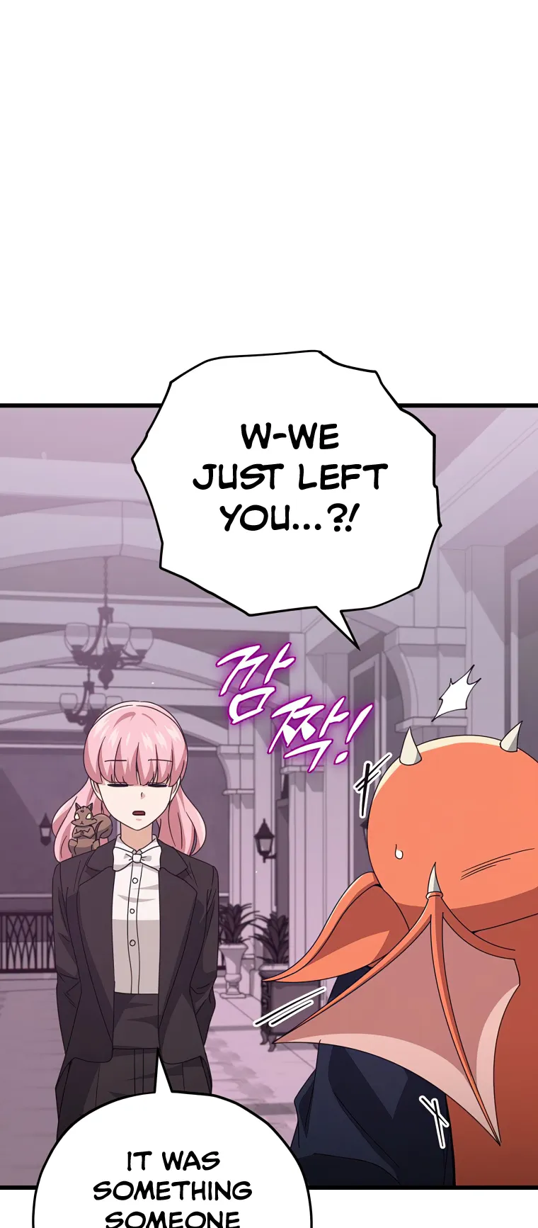 My Dad Is Too Strong Chapter 128 — Page 18